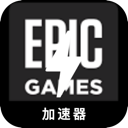 Epic Games Cheap VPN,  史诗游戏当然可以，以下是重新表述后的文本：

便宜梯子加速器