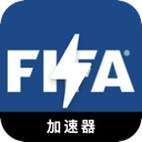 FIFA Cheap VPN, FIFA当然可以，以下是重新表述后的文本：

便宜梯子加速器