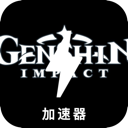 Genshin Cheap VPN, 原神当然可以，以下是重新表述后的文本：

便宜梯子加速器