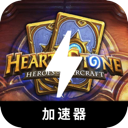 Hearthstone Cheap VPN, 炉石传说当然可以，以下是重新表述后的文本：

便宜梯子加速器