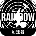 Rainbow Six Cheap VPN, 彩虹六号游戏当然可以，以下是重新表述后的文本：

便宜梯子加速器
