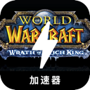 Incredible Cheap VPN, 魔兽世界当然可以，以下是重新表述后的文本：

便宜梯子加速器