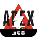 Apex Legends Cheap VPN,  电竞游戏 Apex英雄 当然可以，以下是重新表述后的文本：

便宜梯子加速器