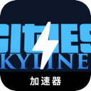 Urban skyline Cheap VPN, 天际线当然可以，以下是重新表述后的文本：

便宜梯子加速器