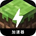 Minecraft Cheap VPN, 我的宇宙当然可以，以下是重新表述后的文本：

便宜梯子加速器