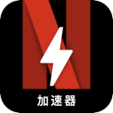 Naifei Cheap VPN, Netflix当然可以，以下是重新表述后的文本：

便宜梯子加速器