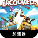 Overcooked Cheap VPN, 疯狂厨房当然可以，以下是重新表述后的文本：

便宜梯子加速器