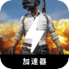 参与战斗的游戏当然可以，以下是重新表述后的文本：

便宜梯子加速器