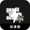 Gta Cheap VPN