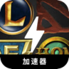 Game Cheap VPN