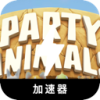 Celebration creatures Cheap VPN