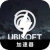 Ubisoft , 育碧的游戏作品当然可以，以下是重新表述后的文本：

便宜梯子加速器